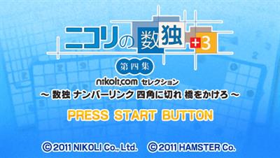 Nikoli no Sudoku +3 Dai-Yon-Shuu: Sudoku: Number Link: Shikaku ni Kire: Hashi o Kakero - Screenshot - Game Title (Japan) - 960x544