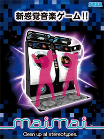 Maimai - Box - Front (Japan) - 264x352