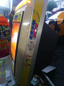 Nittere Shiki! Mirai Yosou Studio - Arcade - Marquee (Japan) - 1536x2048