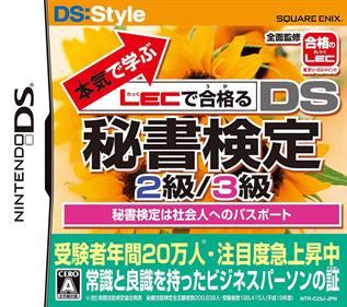 Maji de Manabu: LEC de Ukaru: DS Hisho Kentei 2-kyuu: 3-kyuu - Box - Front (Japan) - 768x680
