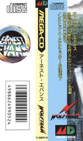 Earnest Evans - Box - Spine (Japan) - 830x1405