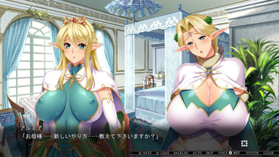 Kyonyuu Elf Oyako Saimin "Hai...... Ningen-sama no Ochi*po o Oyako de Shabusarete Itadakimasu......" - Screenshot - Gameplay (Japan) - 1280x720