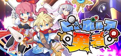 Brave Pinball - Banner (Japan) - 460x215