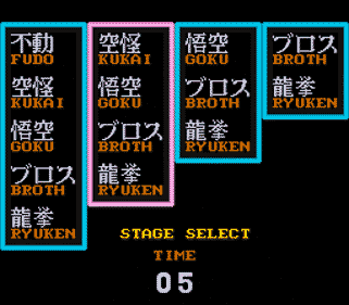 Tiger Road - Screenshot - Game Select (null) - 256x224
