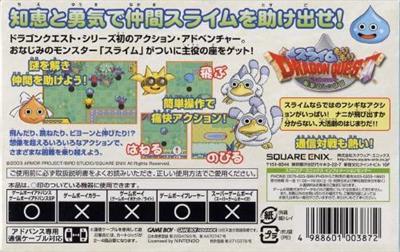 Slime of Gusto Dragon Quest: Ballistic Tails Brigade - Box - Back (Japan) - 400x252