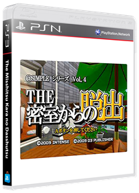 The Misshitsu Kara no Dasshutsu - Box - 3D (null) - 984x1365