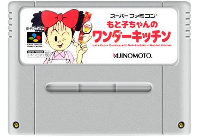 Motoko-Chan no Wonder Kitchen - Fanart - Cart - Front (Japan) - 811x560