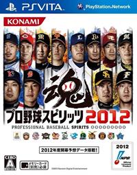 Pro Yakyuu Spirits 2012 - Box - Front (null) - 640x816