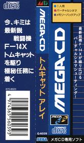 Tomcat Alley - Banner (Japan) - 830x1410