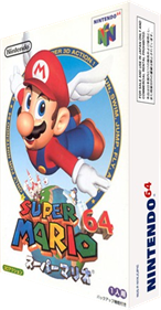 Super Mario 64 - Box - 3D (Japan) - 232x445