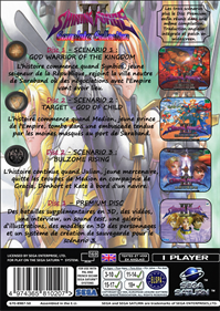 Shining Force III Collection Deluxe - Fanart - Box - Back (Europe) - 735x1034