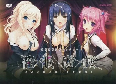 Saimin Yuug - Box - Front (World) - 512x371