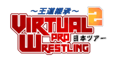 Virtual Pro Wrestling 2: Nihon No Tsua - Clear Logo (null) - 320x170