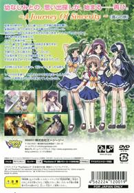 Yotsunoha: A Journey of Sincerity - Box - Back (Japan) - 556x800