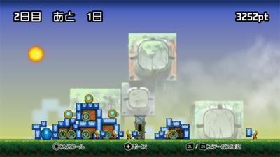 Nintendo Game Seminar 2013: Jukousei Sakuhin - Screenshot - Gameplay (null) - 600x338