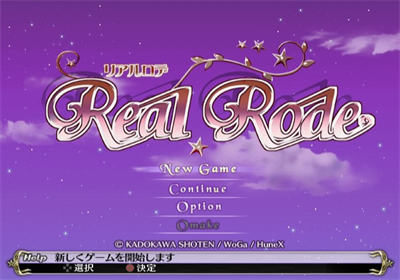 Real Rode - Screenshot - Game Title (null) - 640x448