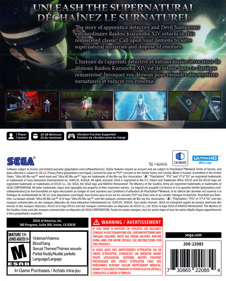 Raidou: Remastered: The Mystery of the Soulless Army - Box - Back (North America) - 1000x1243