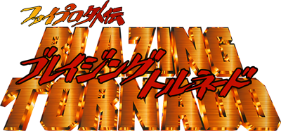 Blazing Tornado - Clear Logo (Japan) - 400x186