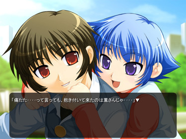 "Hello, world." - Screenshot - Gameplay (Japan) - 800x600