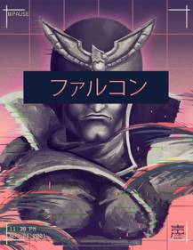 M E L E E W A V E  - Poster (World) - 2550x3300