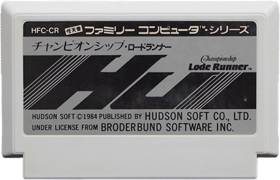 Championship Lode Runner - Cart - Front (Japan) - 800x513