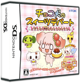 Chocoken no Sweets Department: Patissier Ikusei Simulation Game - Box - 3D (Japan) - 587x598