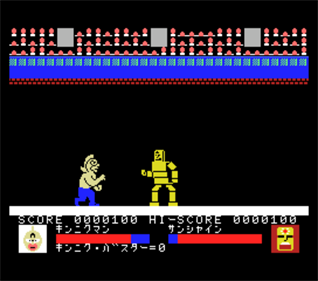 Kinnikuman: Colosseum Deathmatch - Screenshot - Gameplay (Japan) - 1156x1020