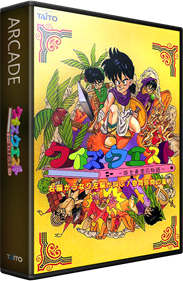 Quiz Quest: Hime to Yuusha no Monogatari - Box - 3D (null) - 582x889
