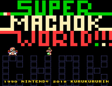 Super Machok World - Screenshot - Game Title (null) - 256x198