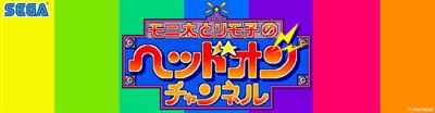 Monita to Rimoko no Head On Channel - Arcade - Marquee (Japan) - 3840x1006