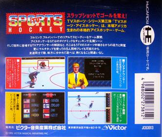 TV Sports Hockey - Box - Back (Japan) - 962x814