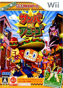 Samba de Amigo - Box - Front (Japan) - 487x676