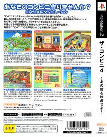 The Conveni 4 - Box - Back (Japan) - 739x941