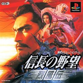 Nobunaga no Yabou: Reppuuden - Box - Front (Japan) - 512x512