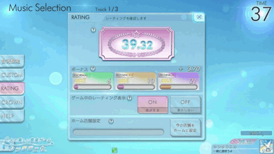 Synchronica - Screenshot - Game Select (null) - 1280x720