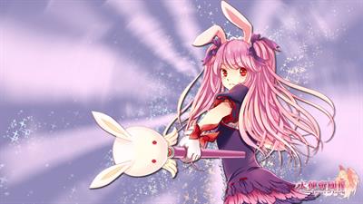 Empire of Angels IV - Fanart - Background (null) - 1920x1080