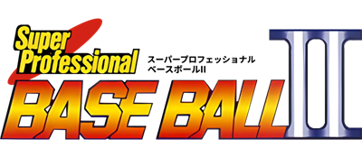Super Professional Baseball II - Clear Logo (Japan) - 800x350