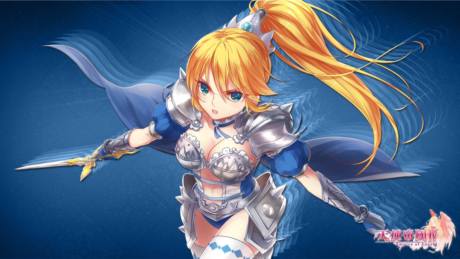 Illustration of Empire of Angels IV