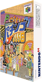 Pachinko 365 Nichi - Box - 3D (Japan) - 234x448