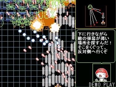 Barrage simulation 296 - Screenshot - Gameplay (World) - 500x375