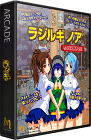 Radirgy Noa - Box - 3D (Japan) - 582x889