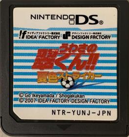 Uwasa no Midori-kun!!: Natsuiro Striker - Cart - Front (Japan) - 863x917