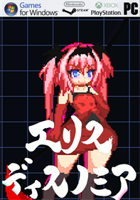 ErisDysnomia - Fanart - Box - Front (Japan) - 613x873