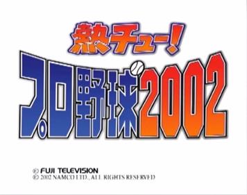 Netsu Chu! Pro Yakyuu 2002 - Screenshot - Game Title (null) - 571x450
