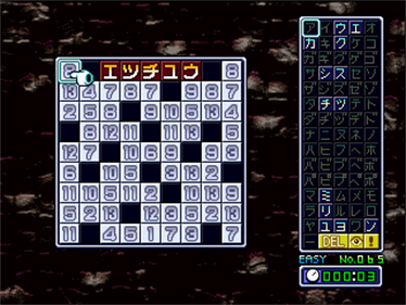 SuperLite 1500 Series: Nankuro - Screenshot - Gameplay (null) - 320x240
