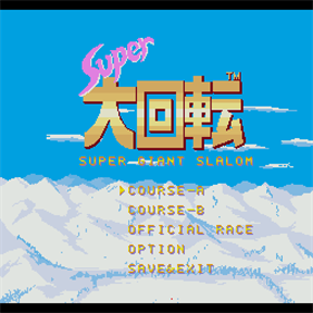 Super Daikaiten - Screenshot - Game Title (null) - 512x512