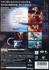 Root Double: Before Crime: After Days - Box - Back (Japan) - 640x918