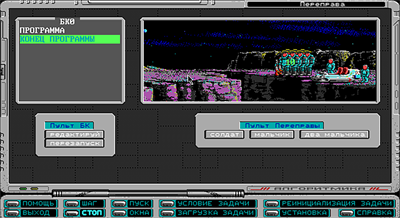 Algoritmika - Screenshot - Gameplay (null) - 1280x700
