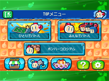 Bomberman - Screenshot - Game Select (null) - 1024x768