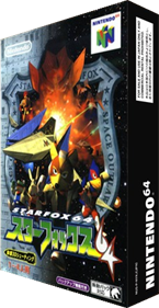 Star Fox 64 - Box - 3D (Japan) - 231x447